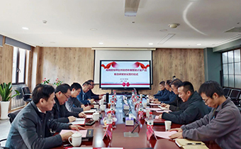 三方攜手，共推智能計(jì)量技術(shù)創(chuàng)新