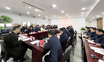 節(jié)后首次中心組學習，重溫《黨委會的工作方法》